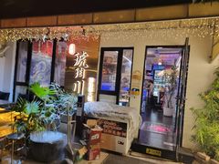 -琥珀川糟粕醋火锅(慈云寺店)