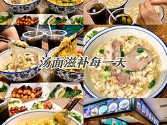 -毅祥斋老孙家泡馍(西羊市店)