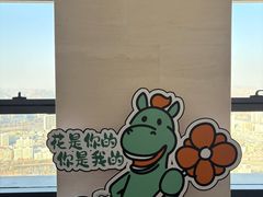 -秀·吧 Show Bar(兰州盛达希尔顿酒店)