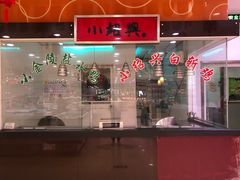 -第一食品(中环百联店)