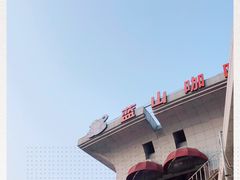 -蓝山咖啡馆(钱江龙店)
