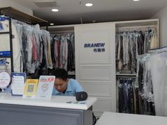 -布瑞琳洗衣(万泉新新家园店)