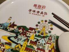 -前海沿·青岛菜(李沧万达店)