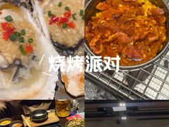 -夜食白市Yespicy·烧烤啤酒宵夜(番禺四海城店)