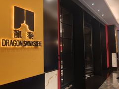-永隆圣马可国际家居广场(江东中路店)