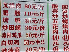 -谭老太正宗柳州螺狮粉(家和花园店)