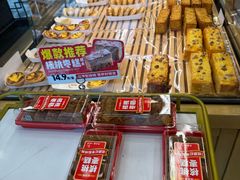 -味多美蛋糕(阜成门店)
