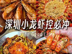 -红盔甲·小龙虾(车公庙店)