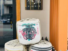 -叁鯨·日式料理Sankujira