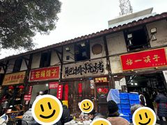 -拈一筷子·宜宾江湖菜(十一街店)