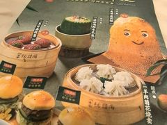 -悦得闲广式点心茶楼(蓝鲸世界店)