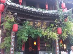 -香满楼(临安路店)