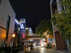 -黎阳老街