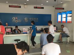 -中国移动周家嘴路营业厅-地上停车场