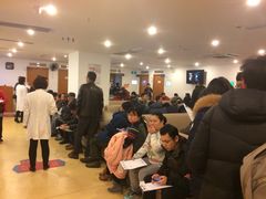 -爱康国宾体检中心(五角场万达广场分院)