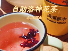 -太二酸菜鱼(福州泰禾店)