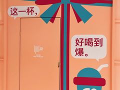 -gleeglee乐溢亦茶(合生汇店)