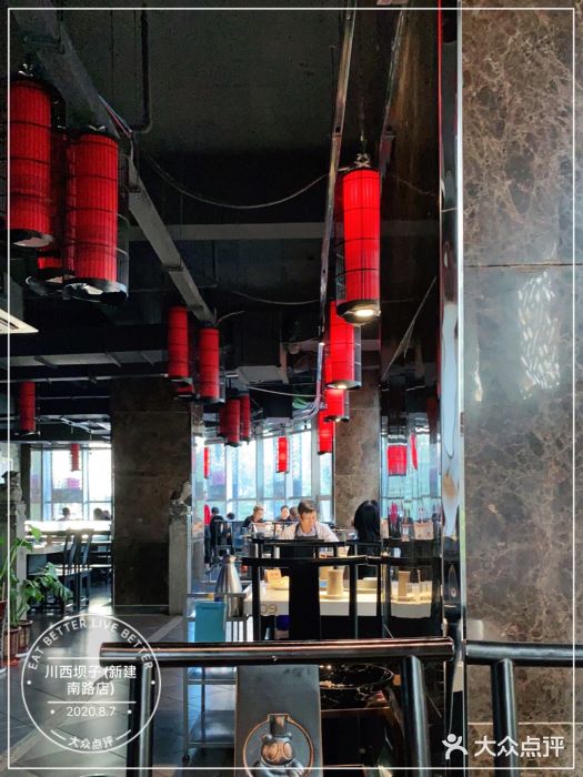 川西坝子(老军营店)大堂图片