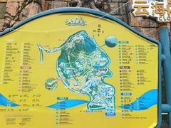 -东部华侨城