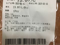 -Olé精品超市(广州太古汇店)