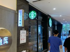 -星巴克(讯美科技广场店)