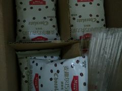 -麦趣尔(铁路局二分店)