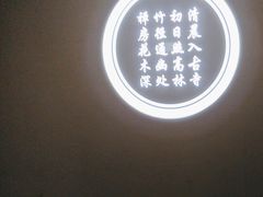 -御如意足道养生时代(新华路店)