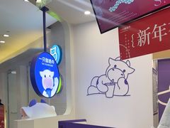 -一只酸奶牛(来福士店)