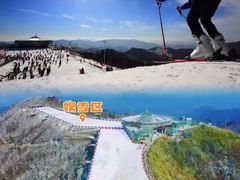-浙东第一尖雪山欢乐谷