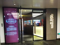 -悦融·京鲁菜·露台花园(安定门店)