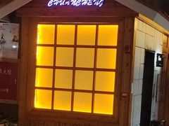 -河坝烧烤串城(金达莱店)