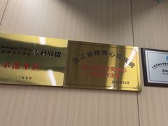 -曼朗心理咨询·旗舰店