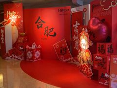 -元一希尔顿酒店·禅自助餐厅·啤酒花园