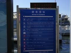 -海河游船-永乐码头(大悲院)
