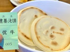 -建基泡馍·西安老字号·清真(永宁店)