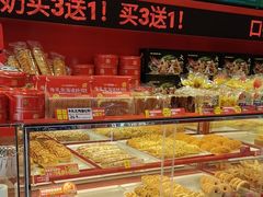 -味多美蛋糕(看丹桥店)