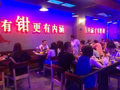 大堂-南极·小龙虾·湘式拌饭(南街店)