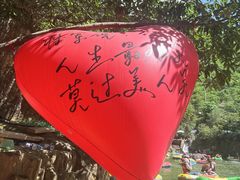 -将军关探险漂流