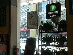 -德克士(崂山百货店)