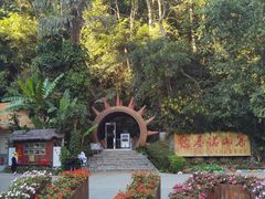 -西双版纳基诺山寨