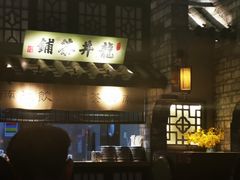 -绿茶餐厅(石家庄万象城店)