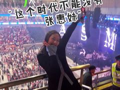 -宝能国际体育演艺中心