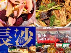 -长沙火车站(地铁站)