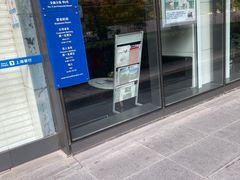 -上海银行(金融街支行)