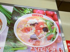 -一一刀削面(书院路店)