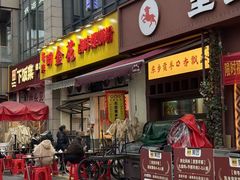 -宝龙城(杭州滨江店)