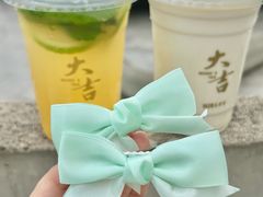 -1828王老吉·草本新茶(珠江新城地铁站店)