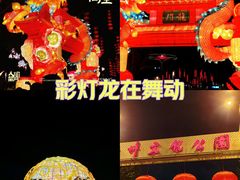 -广州文化公园