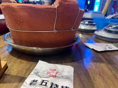 -老五烧烤(盘金华府总店)