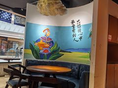 -觅山云南菜(泊富ICITY店)